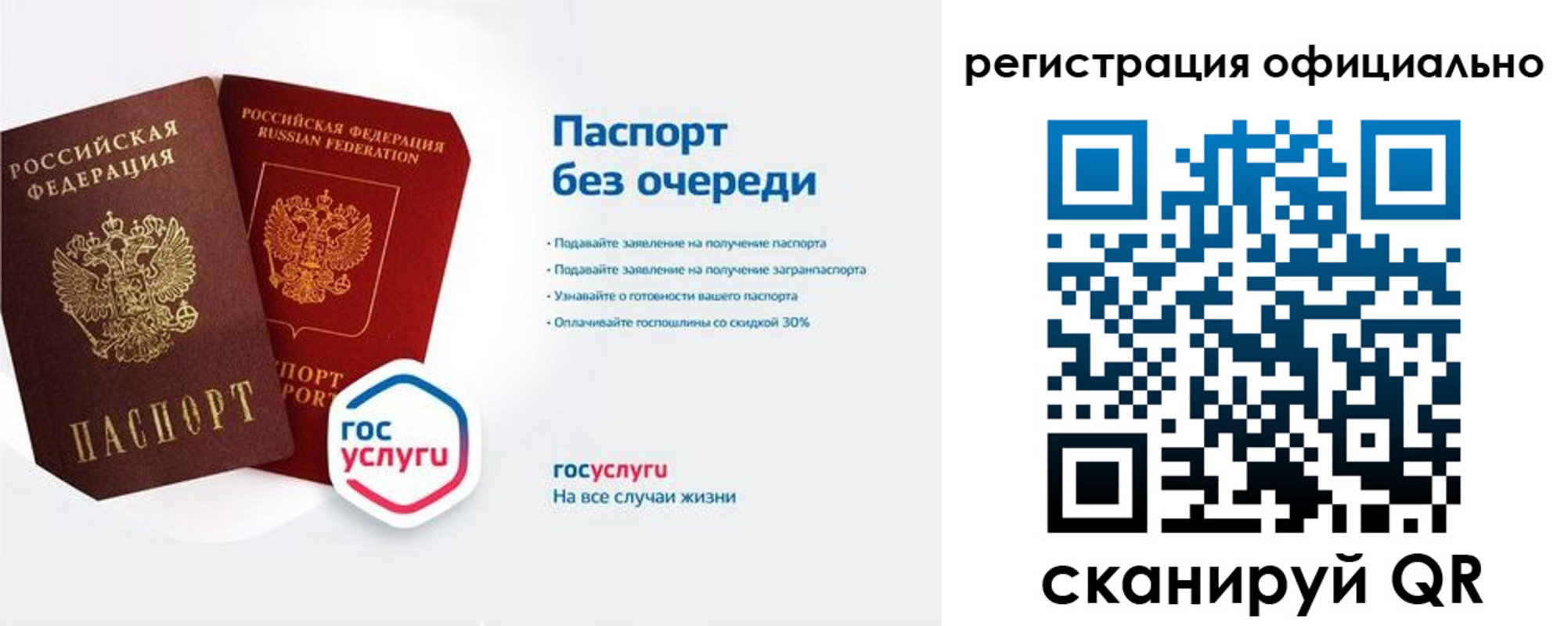 прописка гарантия в Коле
